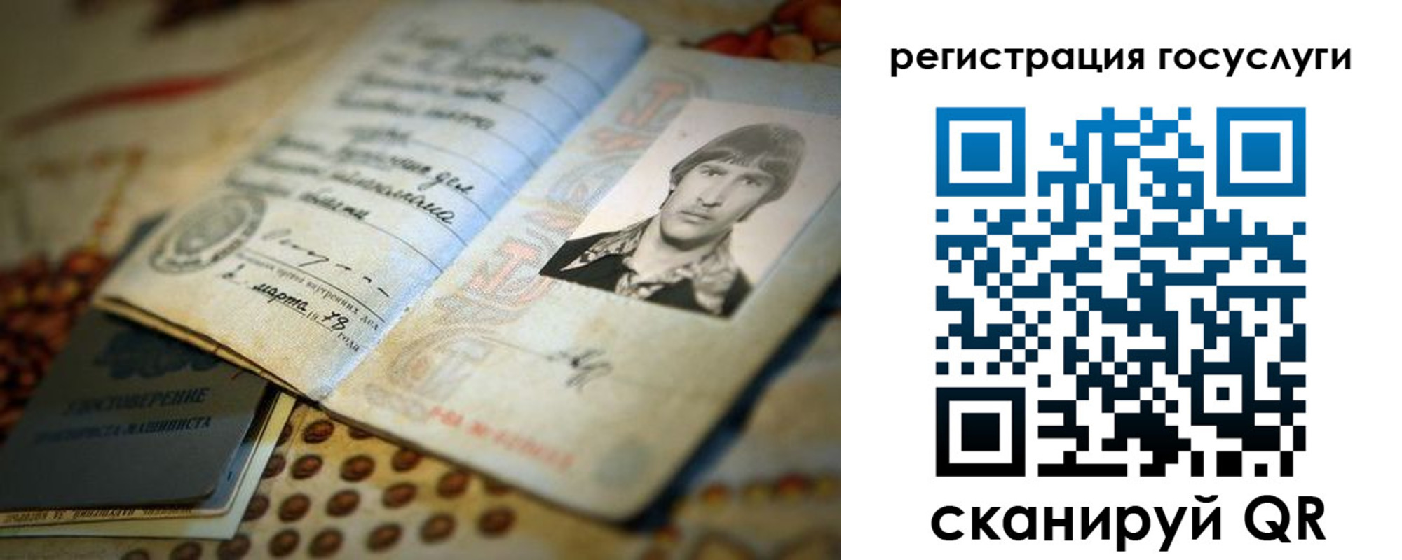 временная регистрация госуслуги в Пензенской области