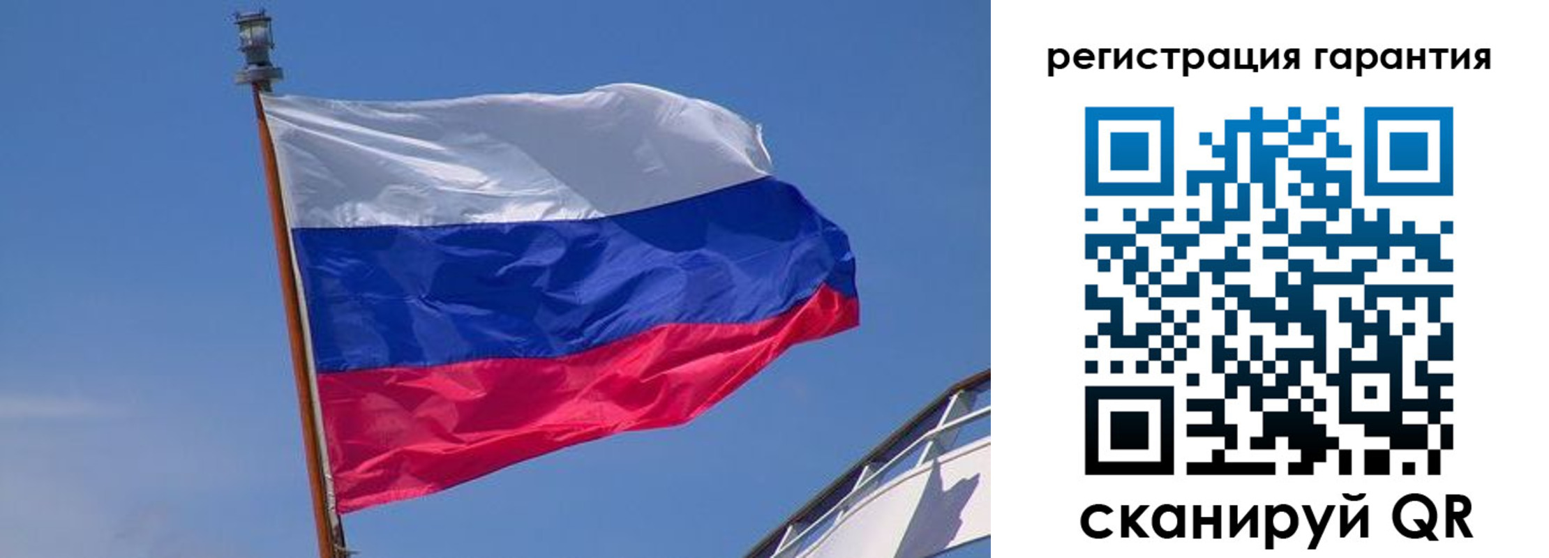 прописка для работы в Пензенской области