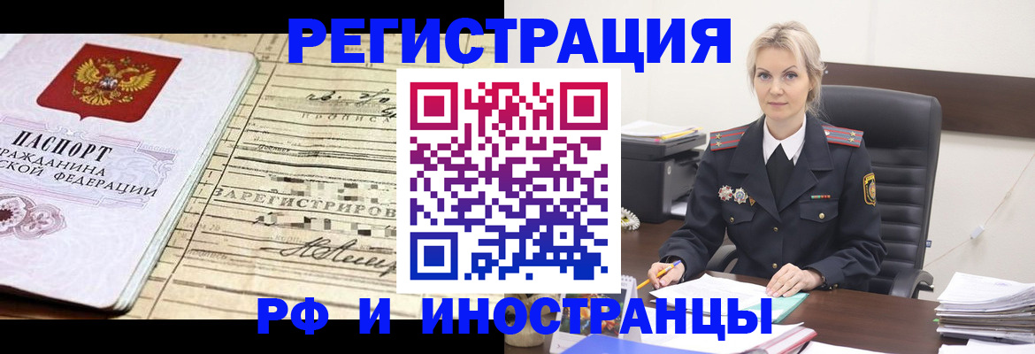 регистрация для школы в Пензенской области